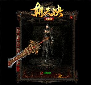 天龙八部私服地图卡位