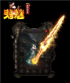 私服天龙八部点卡