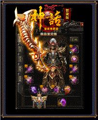 仙剑风云天龙八部私服
