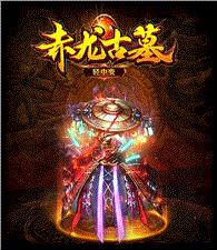天龙八部私服辅助守护
